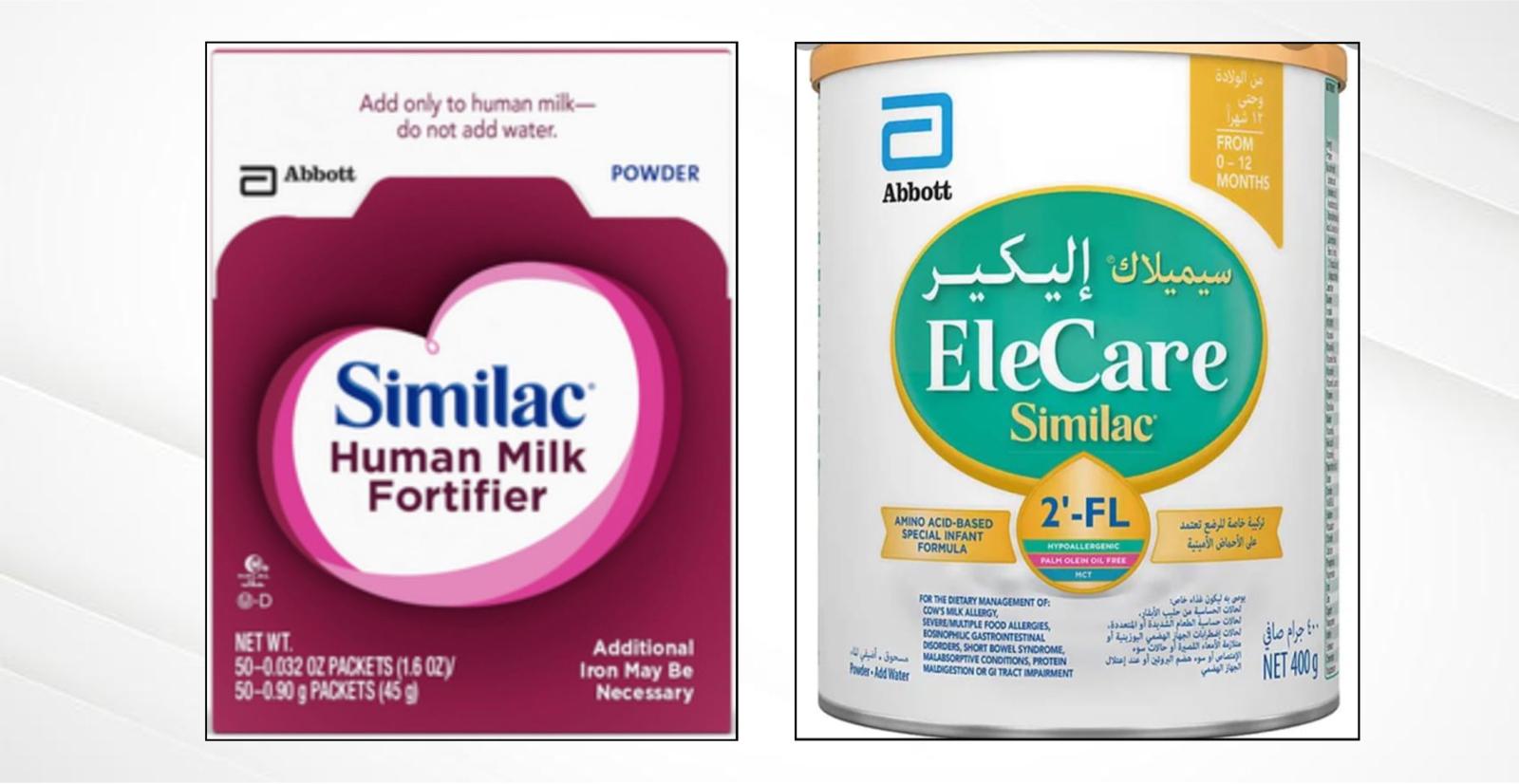 الصحة تسحب بعض منتجات بدائل حليب أطفال من الأسواق